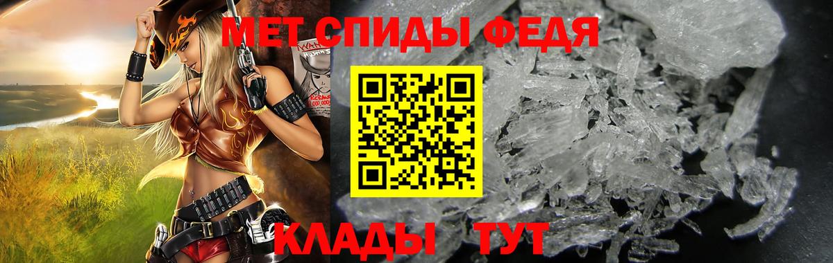 АМФЕТАМИН VHQ  АМФ  АМФ  Вход с VPN  Всеволожск 