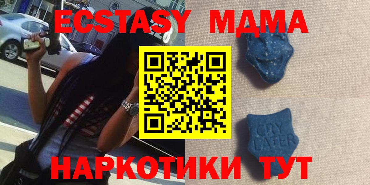 Всеволожск  Ecstasy бентли  Ecstasy louis Vuitton  Вход с VPN 