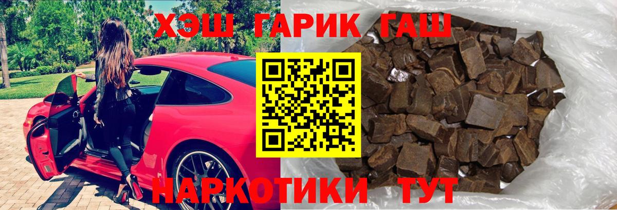 ГАШ Всеволожск