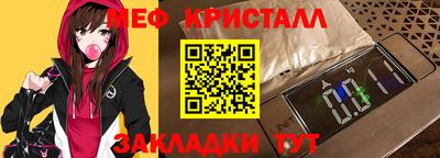 mdma Апрелевка
