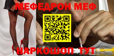 mdma Апшеронск