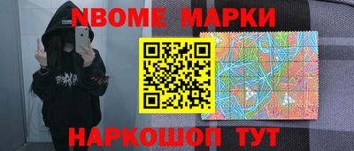 mdma Апшеронск