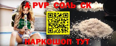 mdma Апшеронск