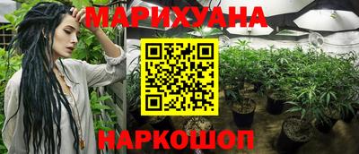 ECSTASY Гуково