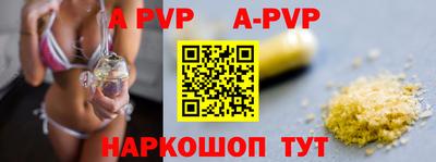 PSILOCYBIN Аргун