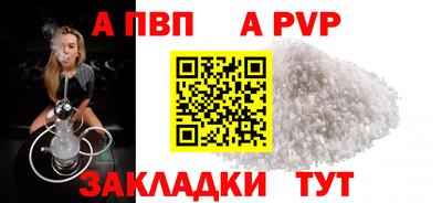 mdma Апшеронск