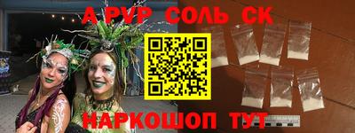 mdma Апшеронск