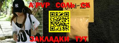 mdma Апшеронск