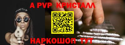 mdma Апшеронск