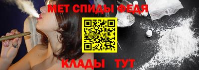 mdma Апшеронск