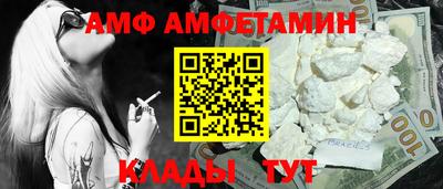 mdma Апшеронск