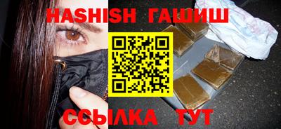 mdma Апшеронск