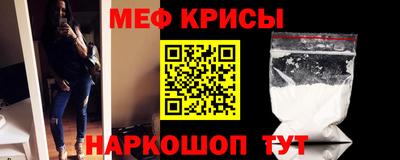 2c-b Гулькевичи
