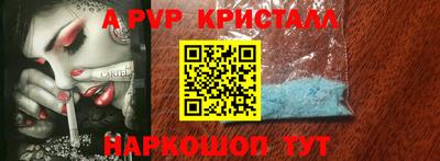 mdma Апшеронск