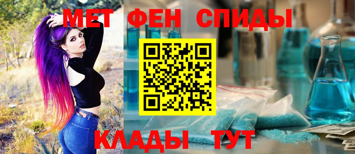 Метамфетамин пудра Всеволожск