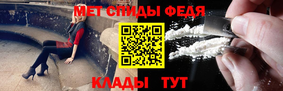 Всеволожск  Первитин Декстрометамфетамин 99.9%  МЕТАМФЕТАМИН  Вход с VPN  Первитин Декстрометамфетамин 99.9% 