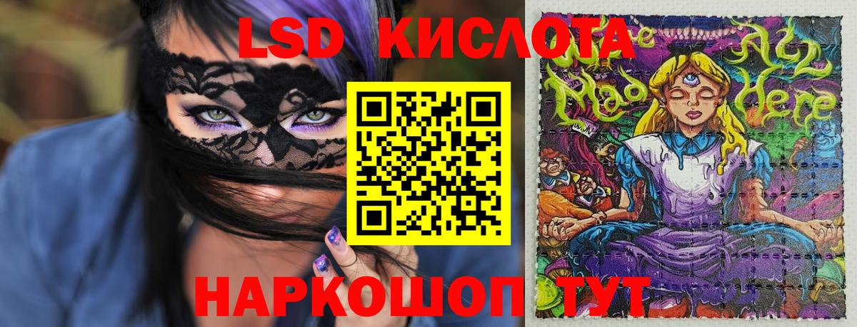 Марки 25I-NBOMe 1,8мг  Марки 25I-NBOMe 1,8мг  Вход с VPN  Всеволожск 