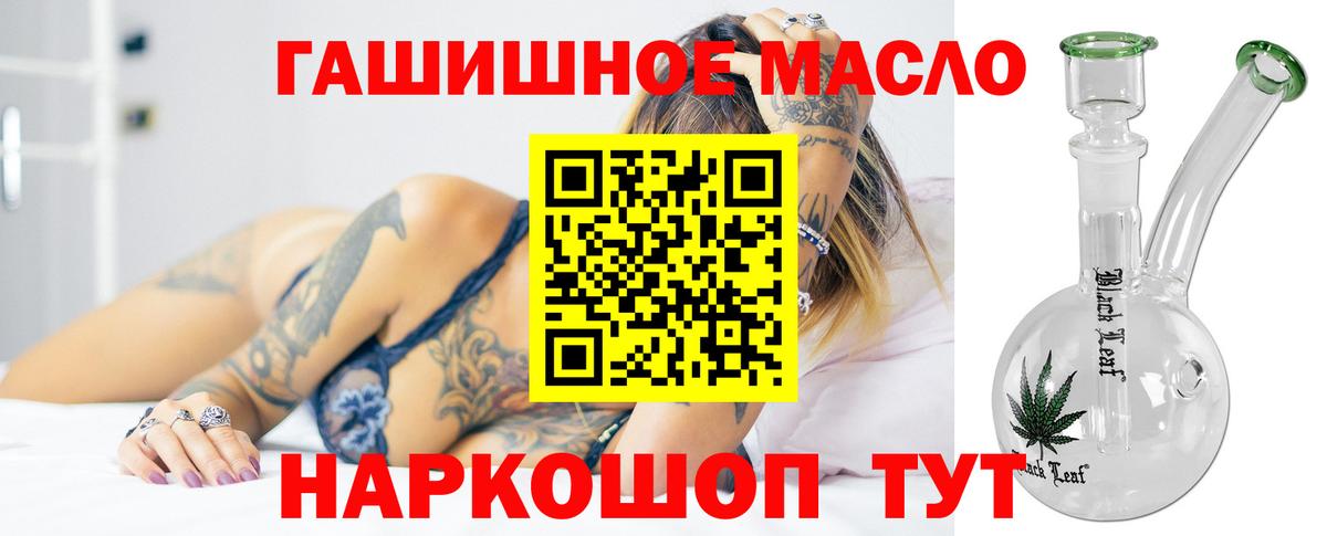 ТГК жижа Всеволожск