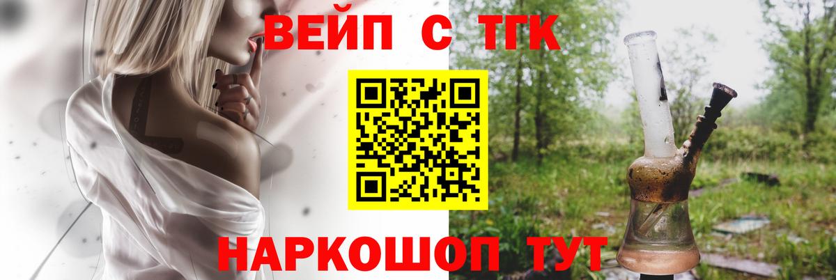 КОКАИН  Всеволожск  КЕТАМИН  Экстази  МАРИХУАНА  ГАШИШ  APVP СК   Мефедрон   Вход с VPN 