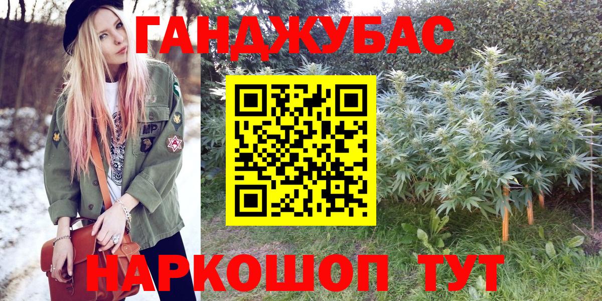 Всеволожск  Бошки марихуана индика  Вход с VPN  МАРИХУАНА Bruce Banner 